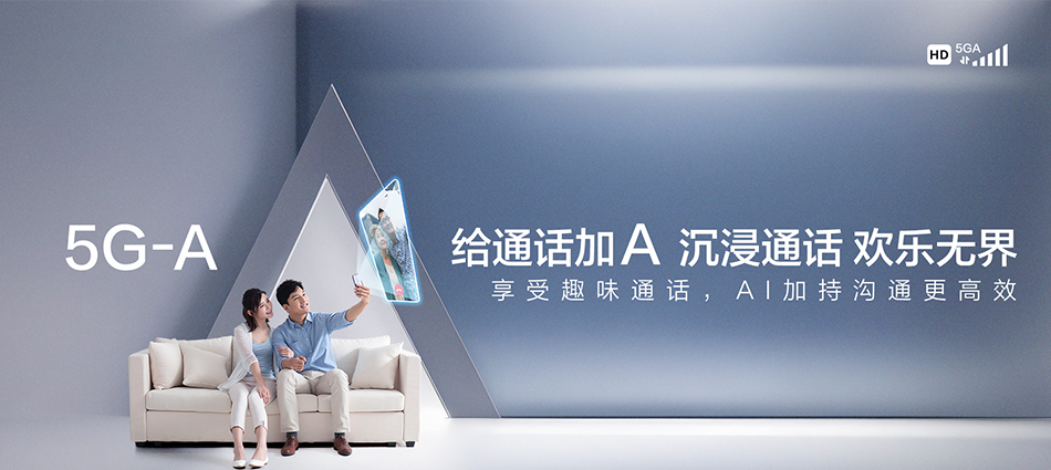 中国移动秀屿区移动宽带