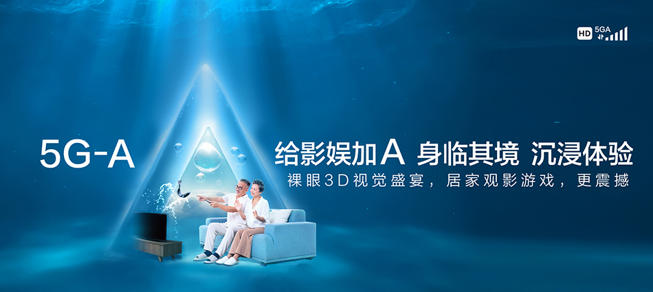 中国移动秀屿区移动宽带