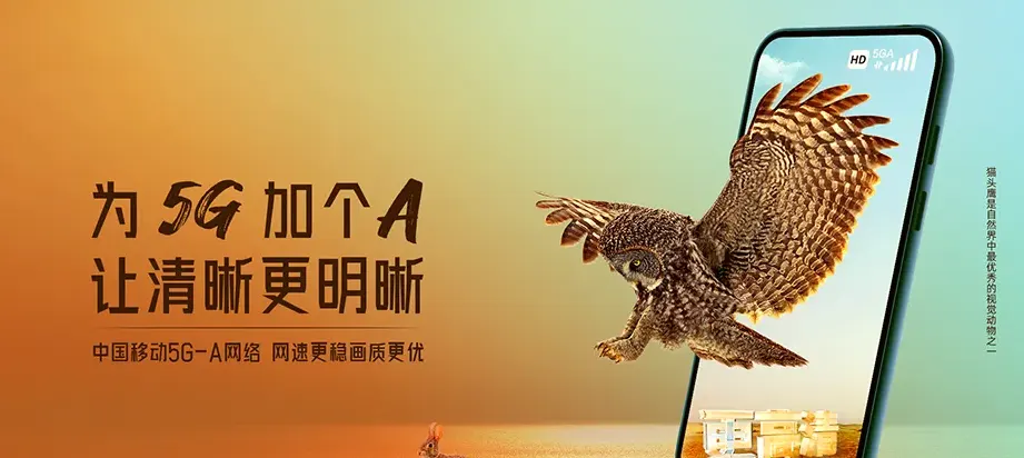 秀屿区秀屿区忠门镇 移动宽带